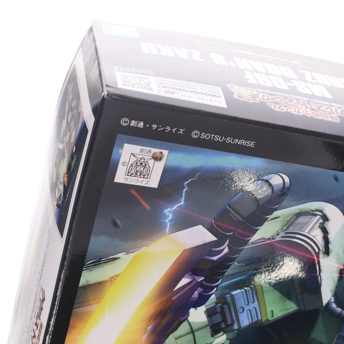 【中古即納】[PTM] プレミアムバンダイ限定 HG 1/144 MS-06F ドアン専用ザク 機動戦士ガンダム ククルス・ドアンの島 プラモデル(5063923) バンダイスピリッツ(20220731)