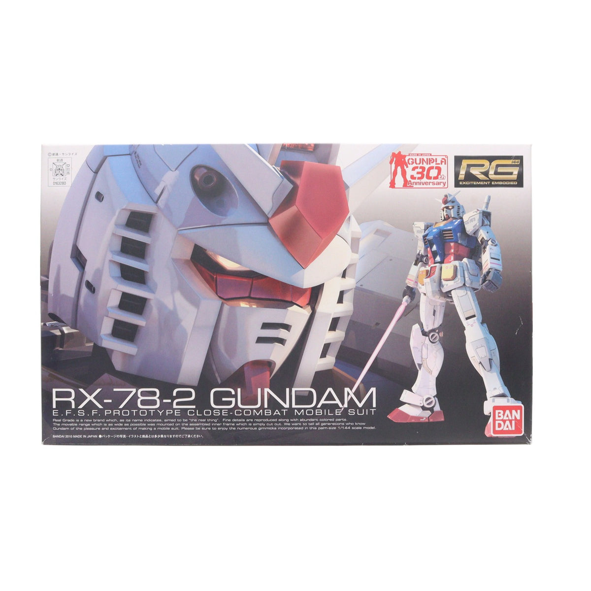 【中古即納】[PTM] (「ガンプラ30th」ロゴ有り) RG 1/144 RX-78-2 ガンダム 機動戦士ガンダム プラモデル バンダイ(20100724)