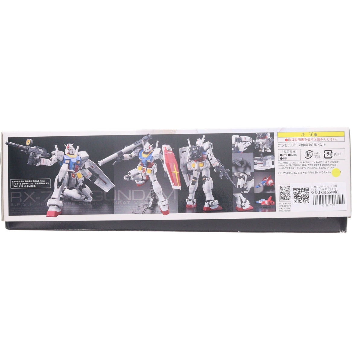 【中古即納】[PTM] (「ガンプラ30th」ロゴ有り) RG 1/144 RX-78-2 ガンダム 機動戦士ガンダム プラモデル バンダイ(20100724)