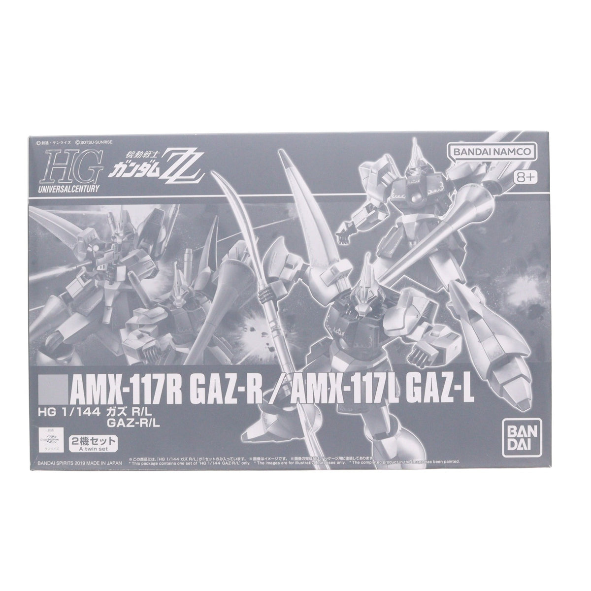 【中古即納】[PTM] プレミアムバンダイ限定 HG 1/144 AMX-117R/AMX-117L ガズR/L(2機セット) 機動戦士ガンダムZZ(ダブルゼータ) プラモデル(5055624) バンダイスピリッツ(20190228)