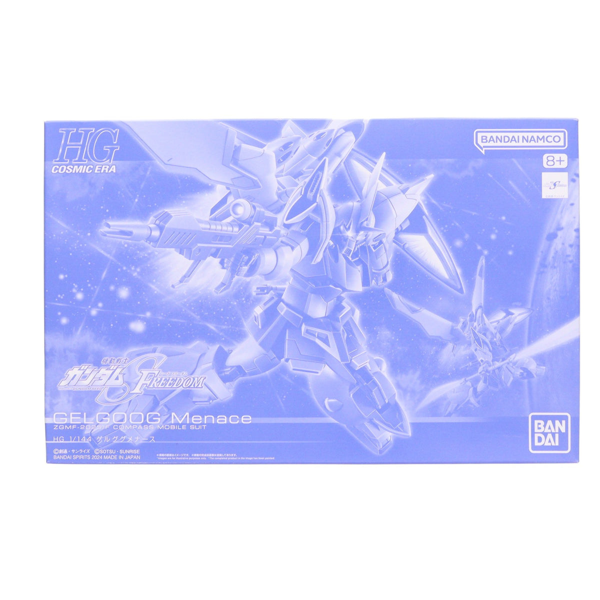 【中古即納】[PTM] プレミアムバンダイ限定 HG 1/144 ゲルググメナース 機動戦士ガンダムSEED FREEDOM(シード フリーダム) プラモデル(5067263) バンダイスピリッツ(20241031)