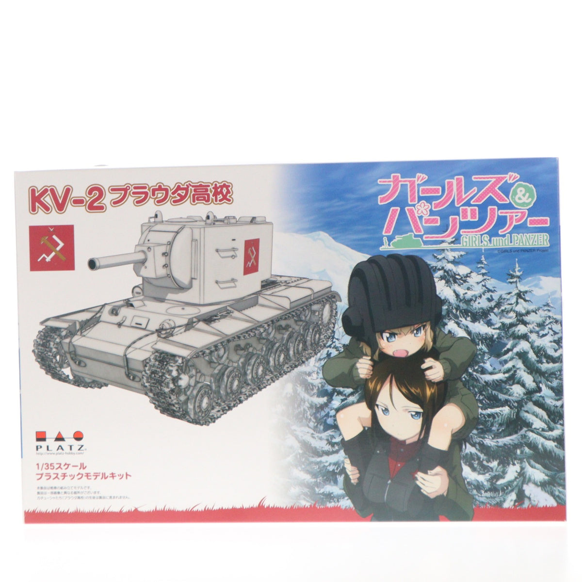 【中古即納】[PTM] 1/35 KV-2 プラウダ高校 ガールズ&パンツァー プラモデル(GP-17) プラッツ(20180501)