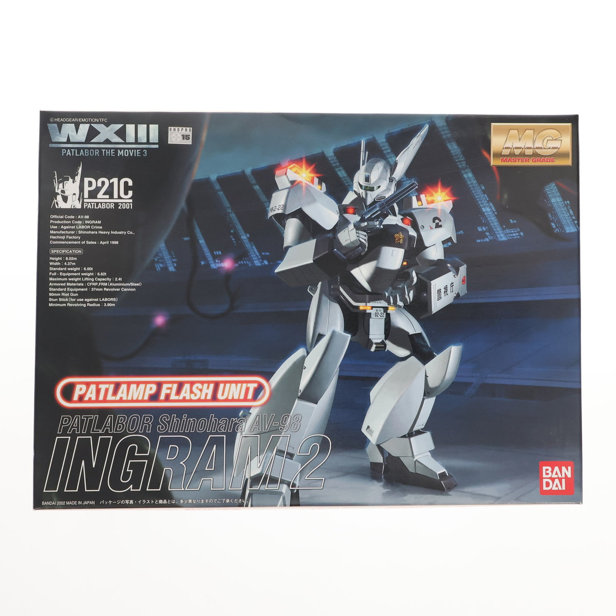 【中古即納】[PTM] MG 1/35 WXIII版イングラム2号機(LED電飾ユニット付) WXIII(ウェイステッドサーティー) 機動警察パトレイバー プラモデル(0107022) バンダイ(20161029)