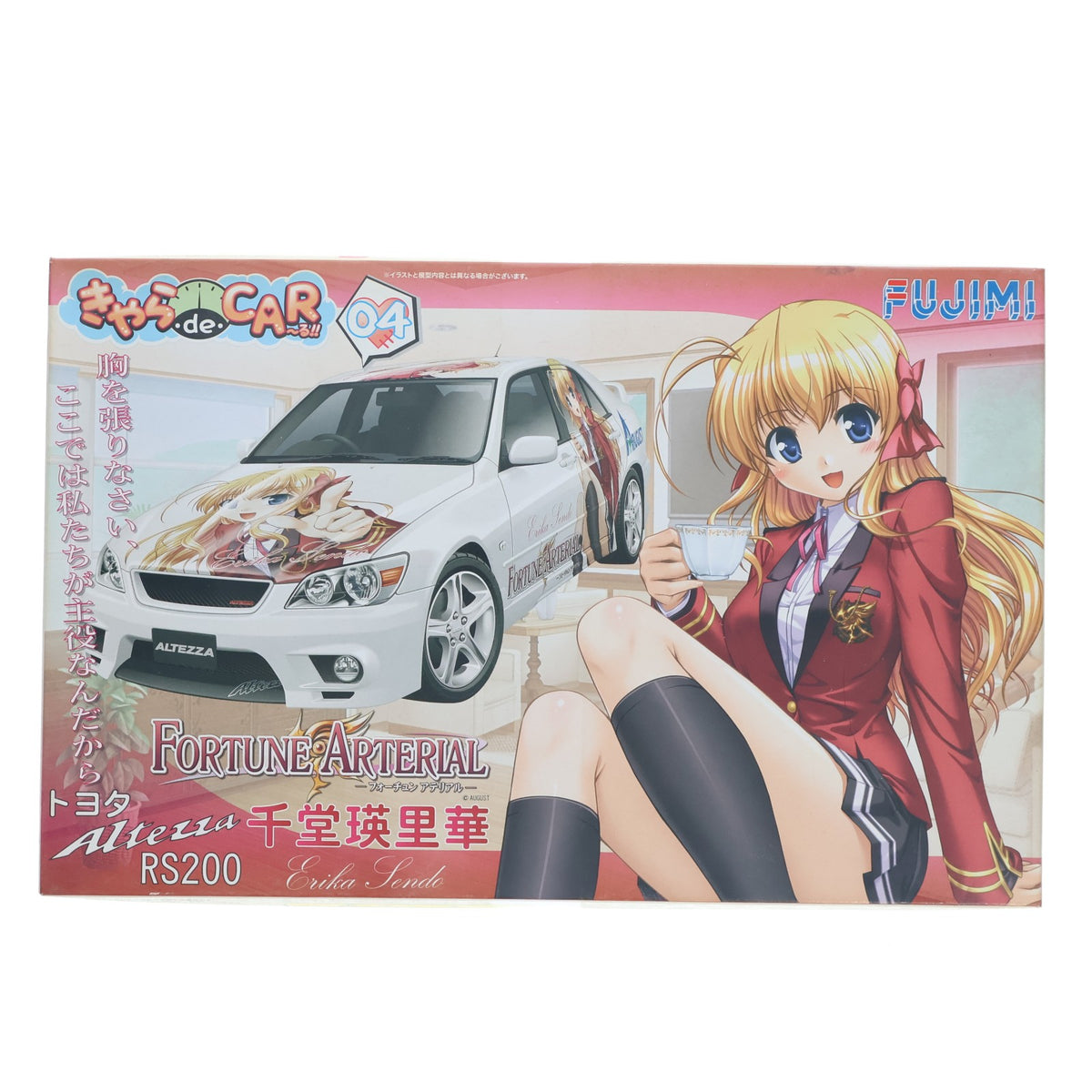 【中古即納】[PTM] きゃらdeCAR～るシリーズ No.04 1/24 千堂瑛里華(せんどうえりか) トヨタ ALTEZZA(アルテッツァ) RS200 FORTUNE ARTERIAL(フォーチュン アテリアル) プラモデル フジミ模型(FUJIMI)(20090606)