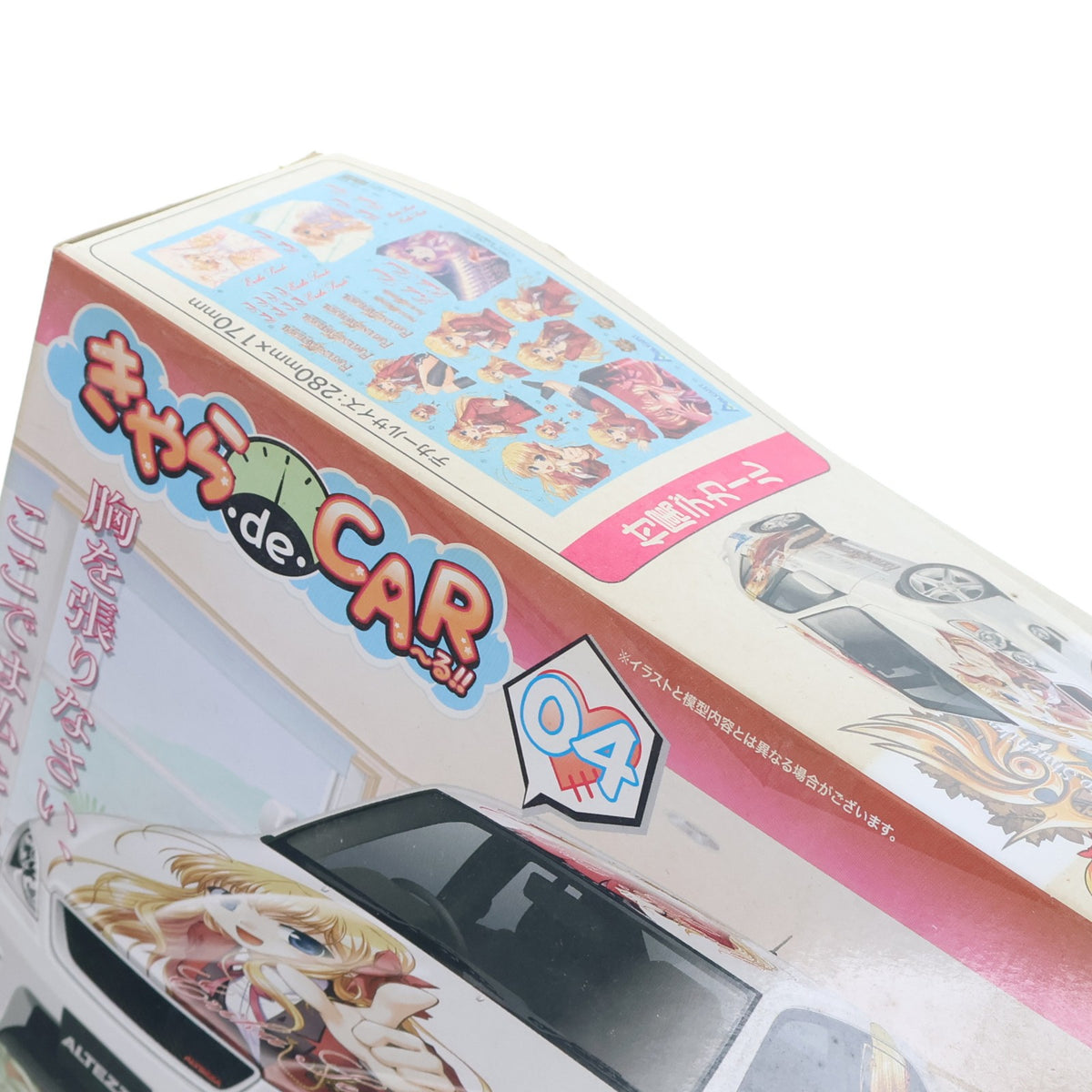 【中古即納】[PTM] きゃらdeCAR～るシリーズ No.04 1/24 千堂瑛里華(せんどうえりか) トヨタ ALTEZZA(アルテッツァ) RS200 FORTUNE ARTERIAL(フォーチュン アテリアル) プラモデル フジミ模型(FUJIMI)(20090606)