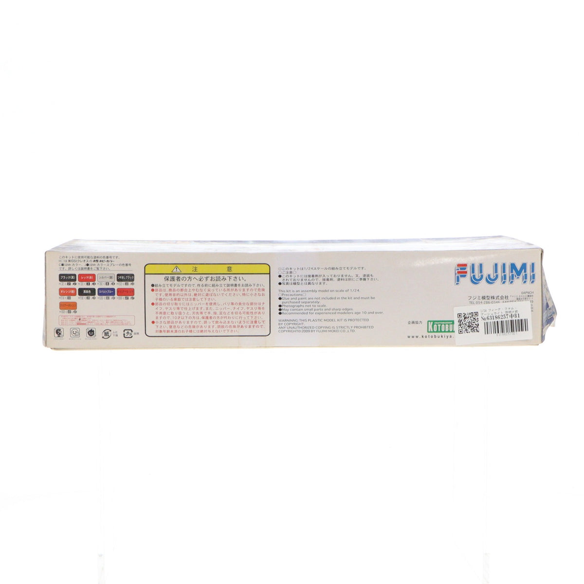 【中古即納】[PTM] きゃらdeCAR～るシリーズ No.02 1/24 スバル レガシー ツーリングワゴン フィーナ・ファム・アーシュライト 夜明け前より瑠璃色な-Moonlight Cradle- プラモデル(189437) フジミ模型(FUJIMI)(20090430)