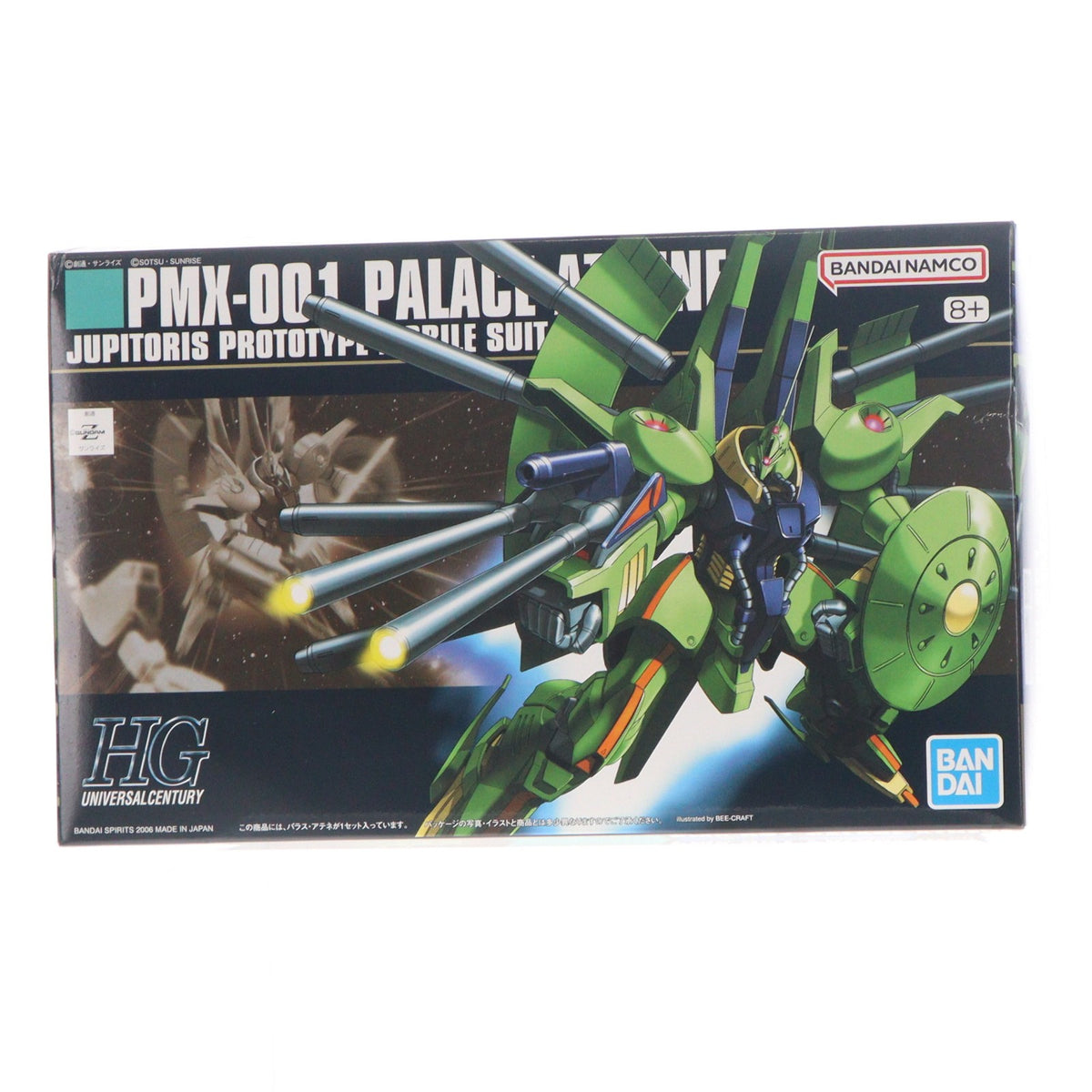 【中古即納】[PTM] (再販) HGUC 1/144 PMX-001 パラス・アテネ 機動戦士Zガンダム プラモデル(5063143) バンダイスピリッツ(20241130)