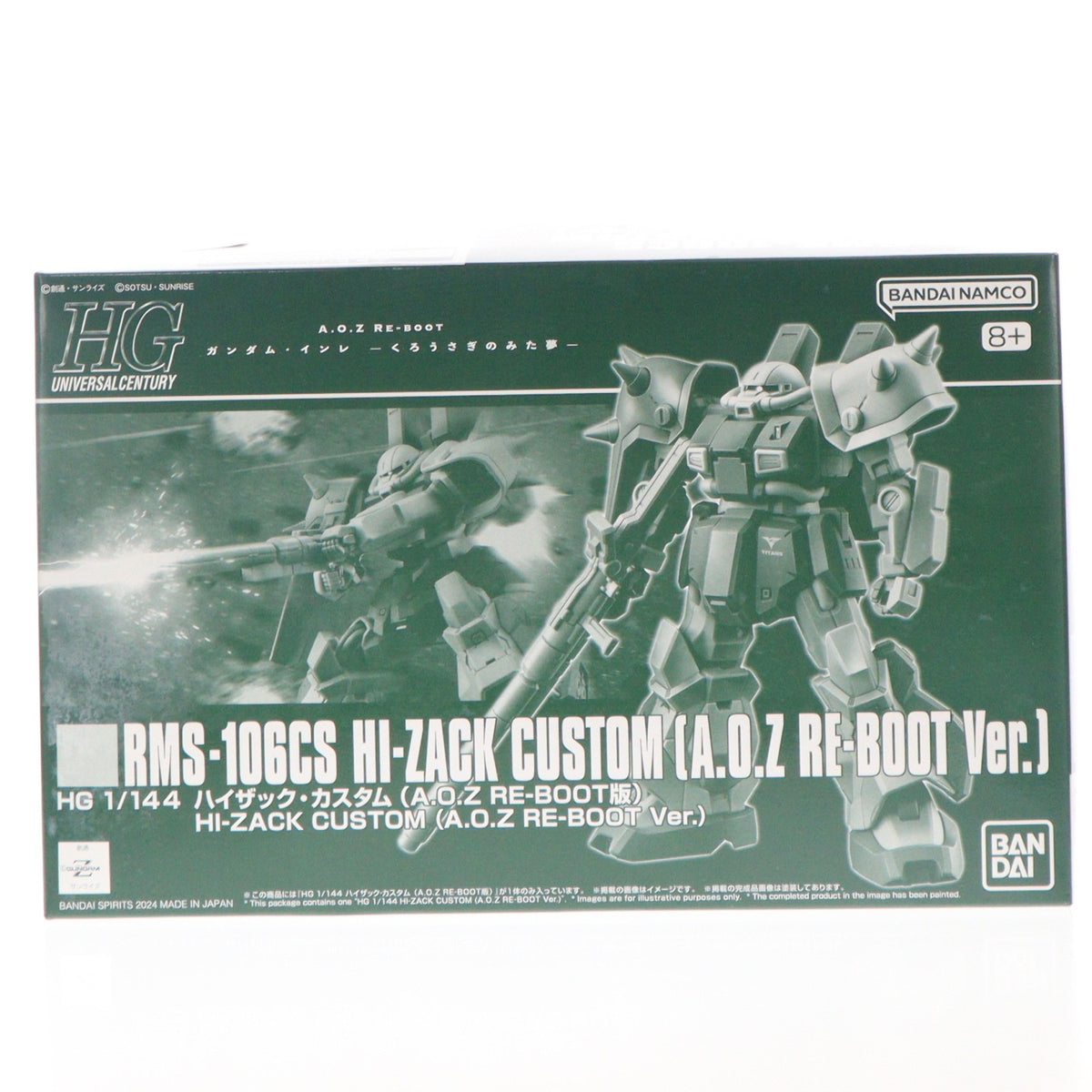 【中古即納】[PTM] プレミアムバンダイ限定 HG 1/144 RMS-106CS ハイザック・カスタム(A.O.Z RE-BOOT版) 機動戦士Zガンダム外伝 A.O.Z RE-BOOT ガンダム・インレ-くろうさぎのみた夢- プラモデル(5067270) バンダイスピリッツ(20241220)