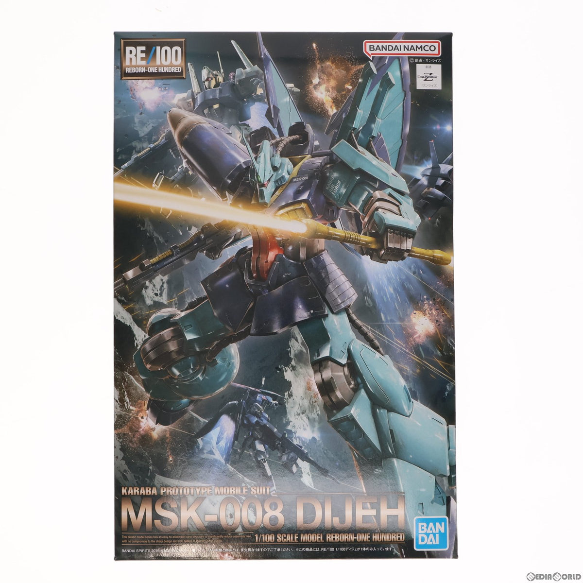 【中古即納】[PTM] RE/100 1/100 MSK-008 ディジェ 機動戦士Zガンダム プラモデル(5065579) バンダイスピリッツ(20210715)