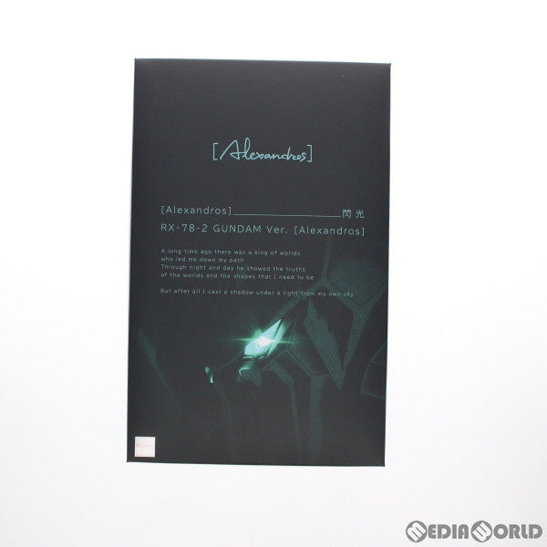 【中古即納】[PTM] [Alexandros]/閃光[完全生産限定盤] 機動戦士ガンダム 閃光のハサウェイ CD+プラモデル(UPCH-7582) ユニバーサルミュージック(20210505)
