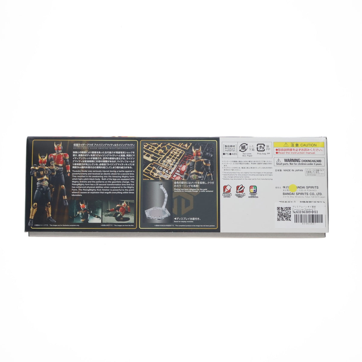 【中古即納】[PTM] プレミアムバンダイ限定 Figure-rise Standard(フィギュアライズ スタンダード) 仮面ライダークウガ アメイジングマイティ&ライジングマイティパーツセット プラモデル(5060540) バンダイスピリッツ(20200831)