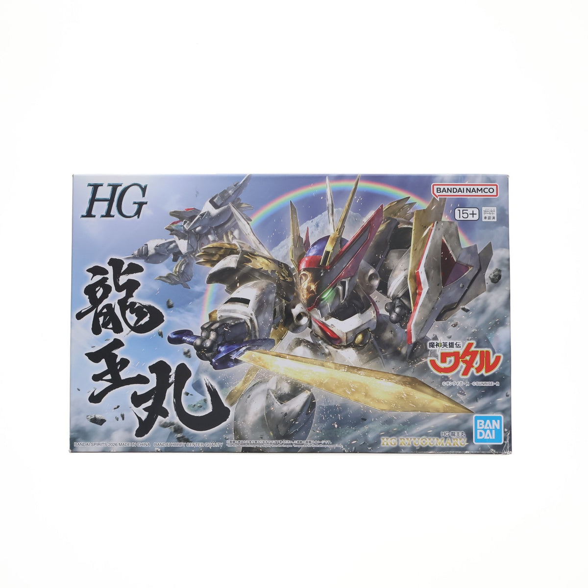 【中古即納】[PTM] HG 龍王丸(りゅうおうまる) 魔神英雄伝ワタル プラモデル(5069175) バンダイスピリッツ(20260131)