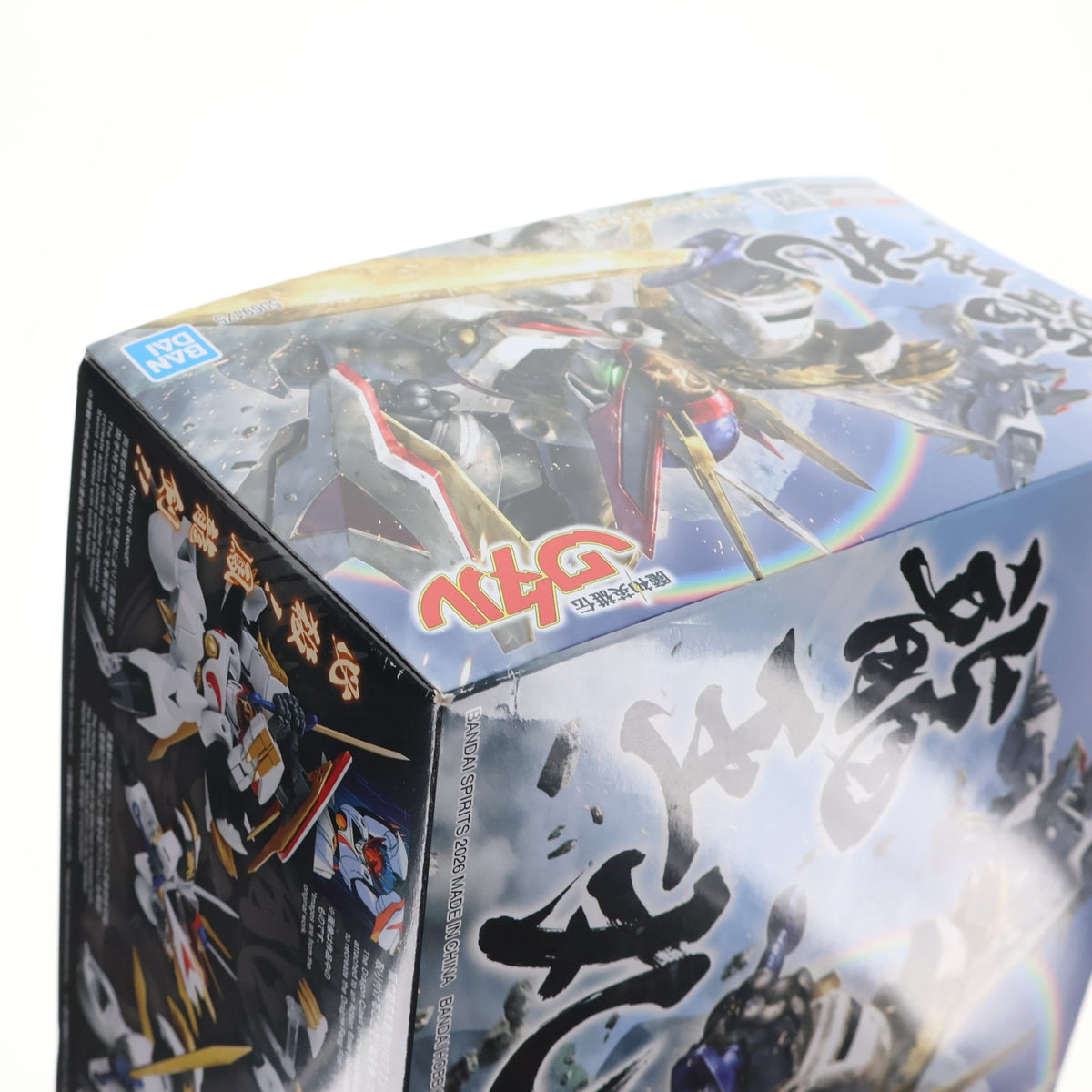 【中古即納】[PTM] HG 龍王丸(りゅうおうまる) 魔神英雄伝ワタル プラモデル(5069175) バンダイスピリッツ(20260131)