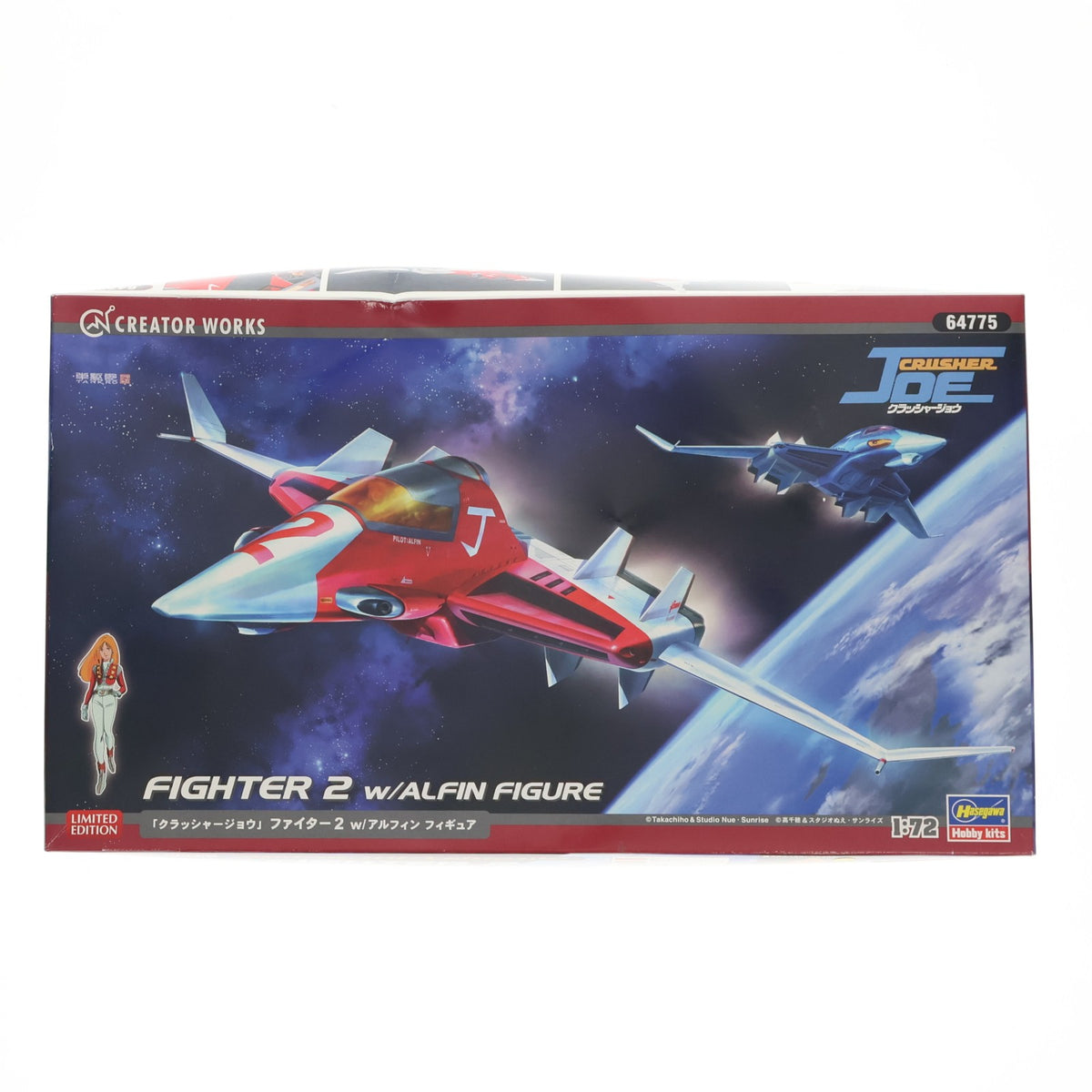 【中古即納】[PTM] クリエイターワークスシリーズ 1/72 ファイター2 w/アルフィン フィギュア クラッシャージョウ プラモデル(64775) ハセガワ(20190623)