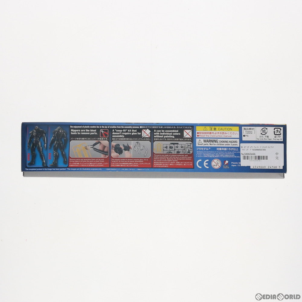 【中古即納】[PTM] HG オブシディアン・フューリー パシフィック・リム:アップライジング プラモデル バンダイ(20180324)