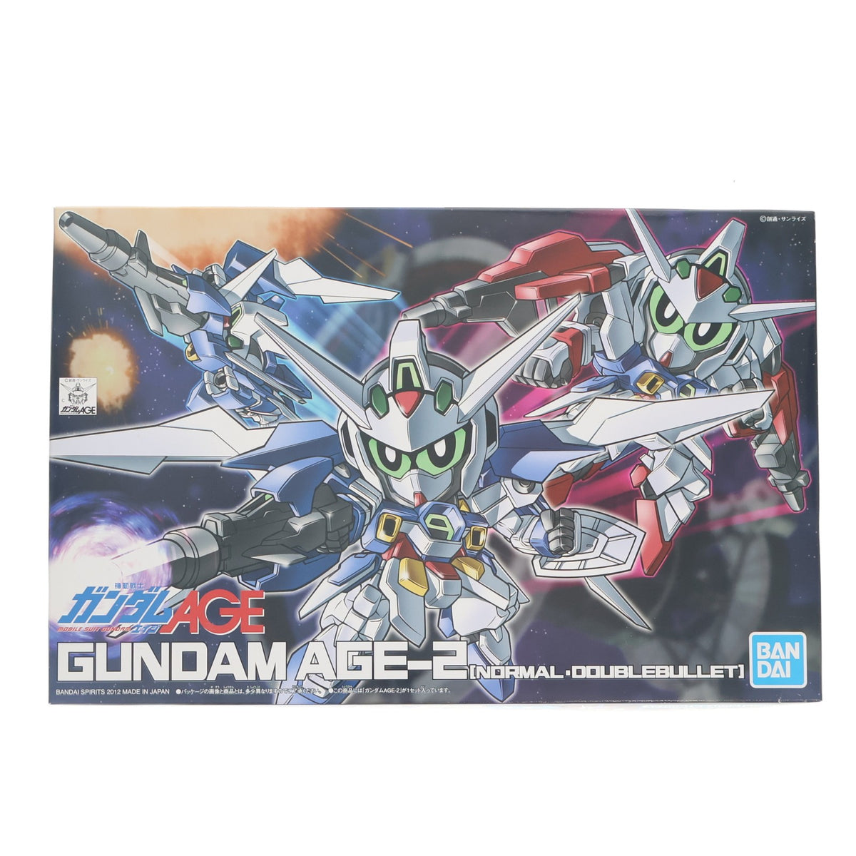 【中古即納】[PTM] SDガンダム BB戦士 371 ガンダムAGE-2(ノーマル・ダブルバレット) 機動戦士ガンダムAGE(エイジ) プラモデル(5063515) バンダイスピリッツ(20220125)