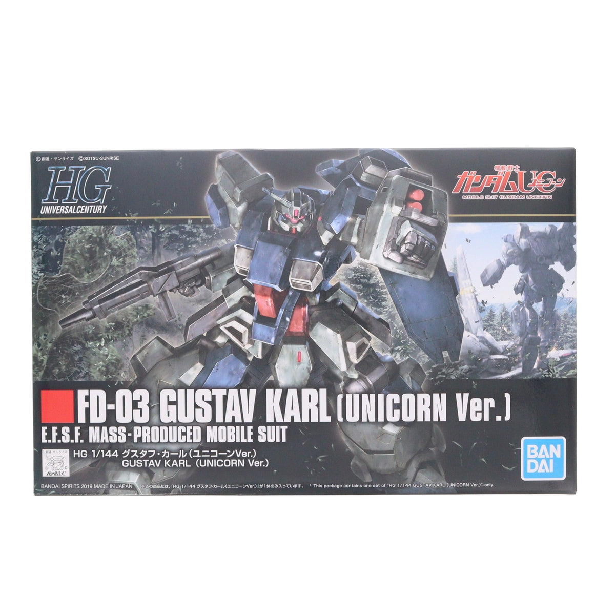【中古即納】[PTM] (再販) HGUC 1/144 FD-03 グスタフ・カール(ユニコーンVer.) 機動戦士ガンダムUC(ユニコーン) プラモデル(5056751) バンダイスピリッツ(20240822)