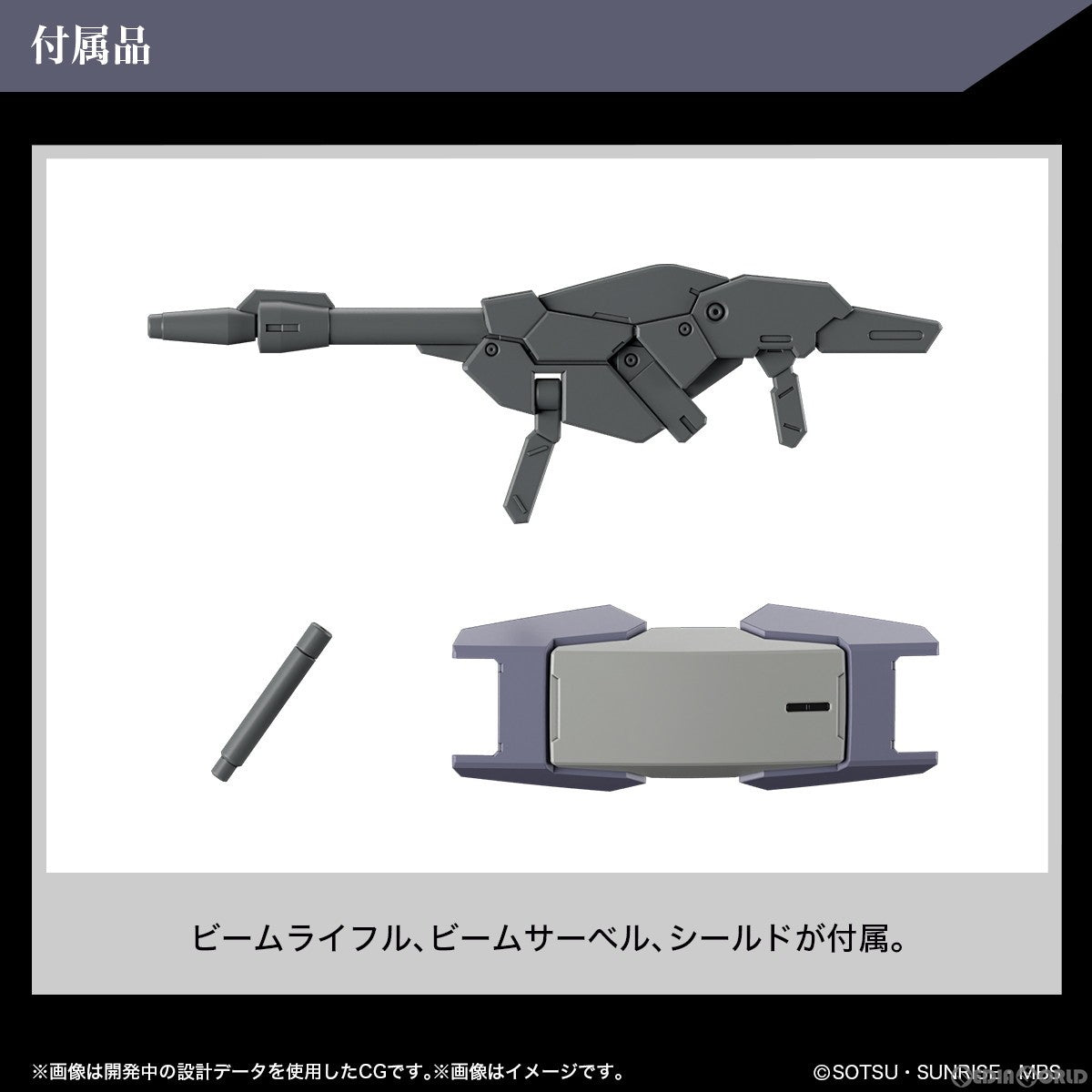 【中古即納】[PTM] (再販) HG 1/144 ハインドリーシュトルム 機動戦士ガンダム 水星の魔女 プラモデル(5065112) バンダイスピリッツ(20260729)