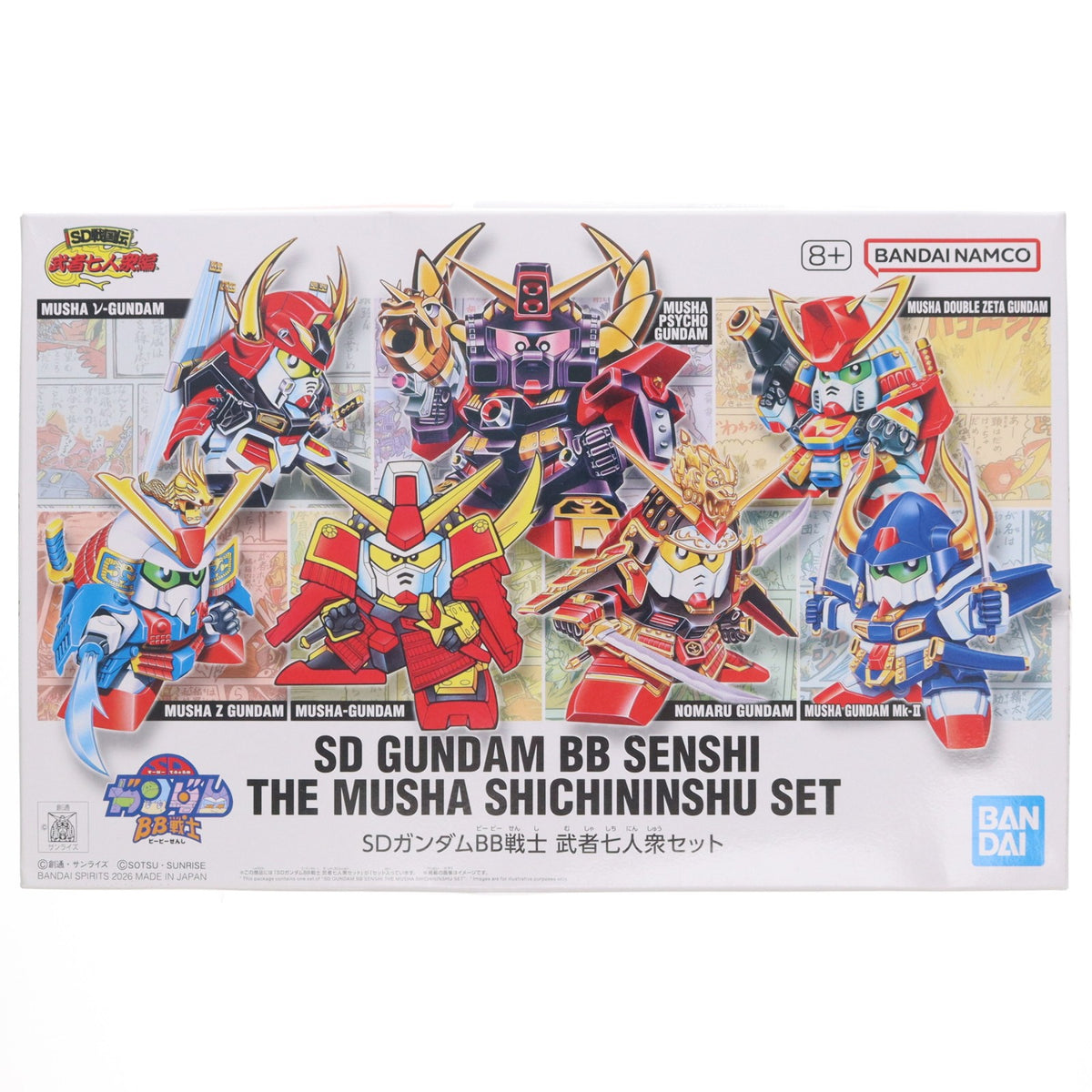 【中古即納】[PTM] プレミアムバンダイ限定 SDガンダムBB戦士 武者七人衆セット SD戦国伝 プラモデル(5072062) バンダイスピリッツ(20260318)
