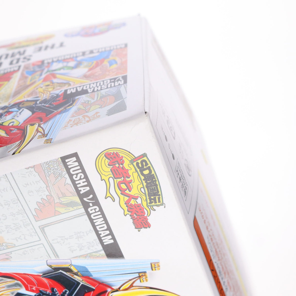 【中古即納】[PTM] プレミアムバンダイ限定 SDガンダムBB戦士 武者七人衆セット SD戦国伝 プラモデル(5072062) バンダイスピリッツ(20260318)