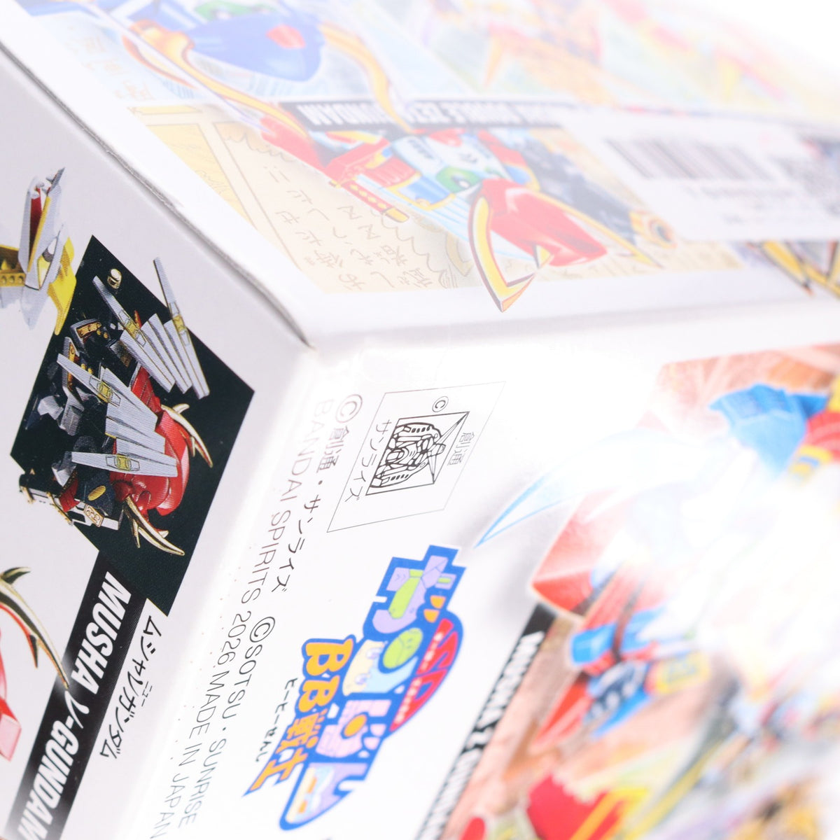 【中古即納】[PTM] プレミアムバンダイ限定 SDガンダムBB戦士 武者七人衆セット SD戦国伝 プラモデル(5072062) バンダイスピリッツ(20260318)