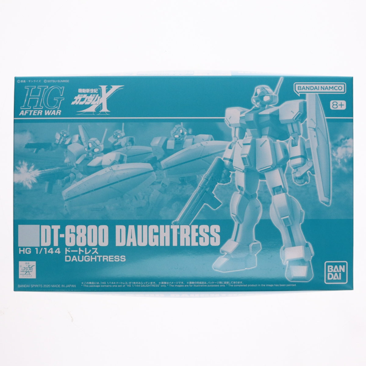 【中古即納】[PTM] プレミアムバンダイ限定 HG 1/144 DT-6800 ドートレス 機動新世紀ガンダムX プラモデル(5060916) バンダイスピリッツ(20201016)