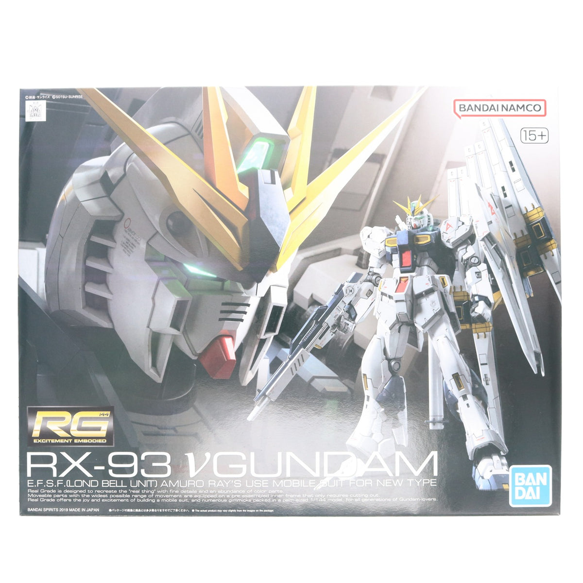 【中古即納】[PTM] RG 1/144 RX-93 νガンダム 機動戦士ガンダム 逆襲のシャア プラモデル(5057842) バンダイスピリッツ(20190810)