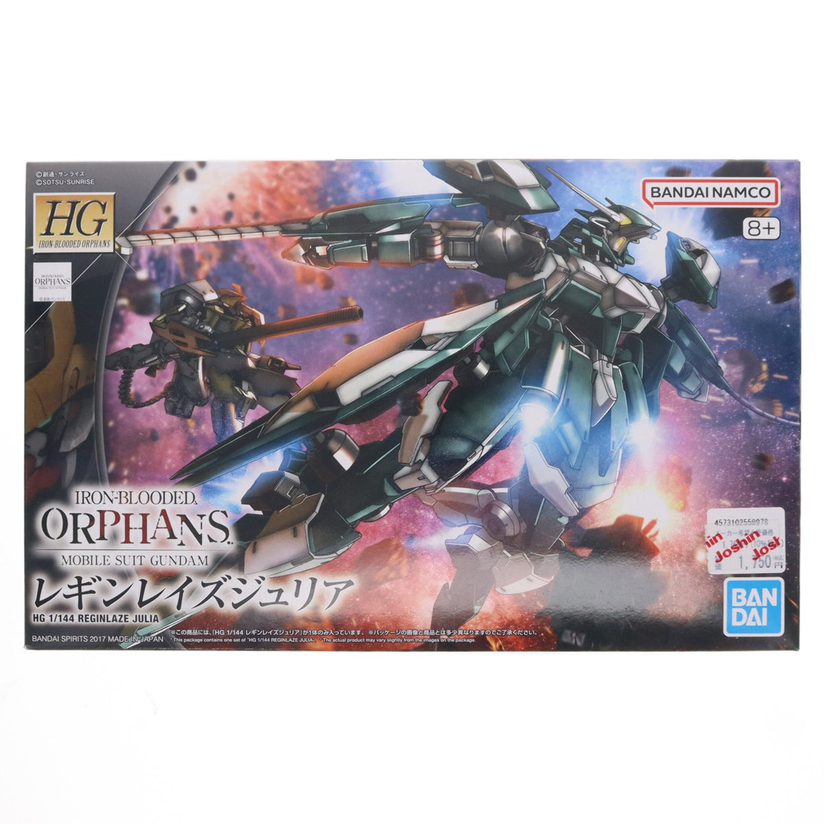 【中古即納】[PTM] (再販) HG 1/144 EB-08jjc レギンレイズジュリア 機動戦士ガンダム 鉄血のオルフェンズ プラモデル(5055897) バンダイスピリッツ(20251123)