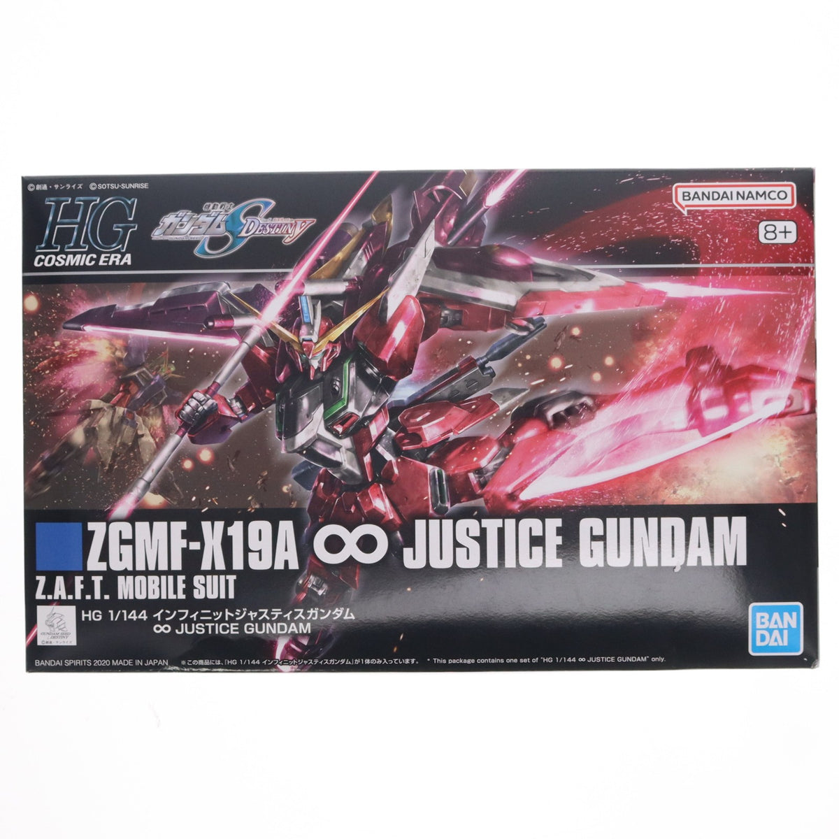 【中古即納】[PTM] (再販) HGCE 1/144 ZGMF-X19A インフィニットジャスティスガンダム 機動戦士ガンダムSEED DESTINY(シード デスティニー) プラモデル(5058930) バンダイスピリッツ(20251217)