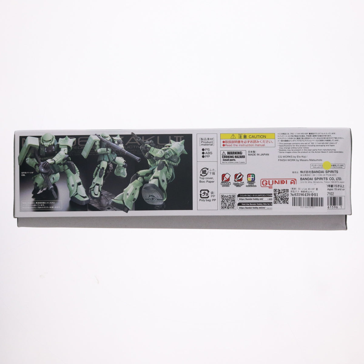 【中古即納】[PTM] (再販) RG 1/144 MS-06F 量産型ザク 機動戦士ガンダム プラモデル(5061596) バンダイスピリッツ(20260502)