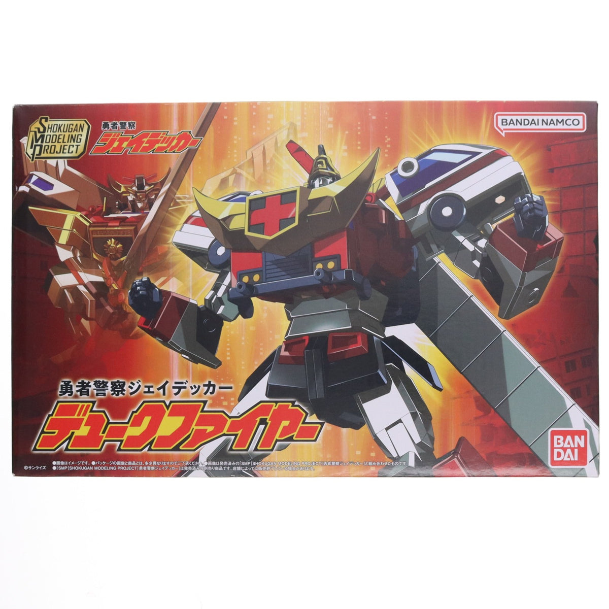【中古即納】[PTM] (食玩) SMP[SHOKUGAN MODELING PROJECT] デュークファイヤー 勇者警察ジェイデッカー プラモデル バンダイ(20241223)