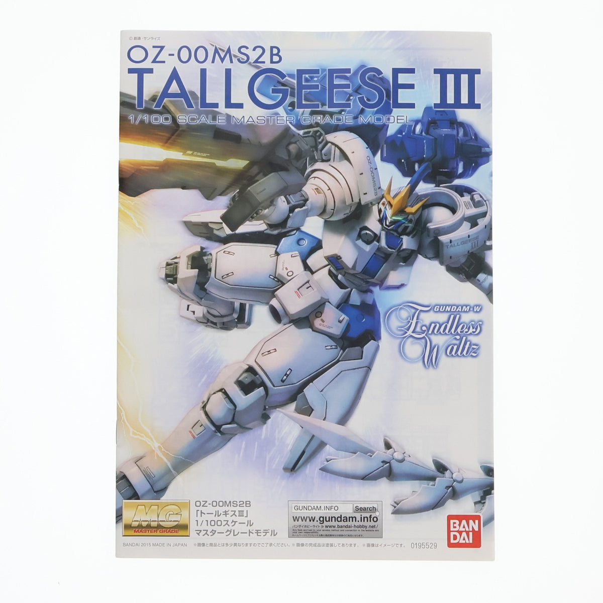 【中古即納】[PTM] プレミアムバンダイ限定 MG 1/100 トールギスIII 新機動戦記ガンダムW Endless Waltz(エンドレスワルツ) プラモデル(0195529) バンダイ(20150131)