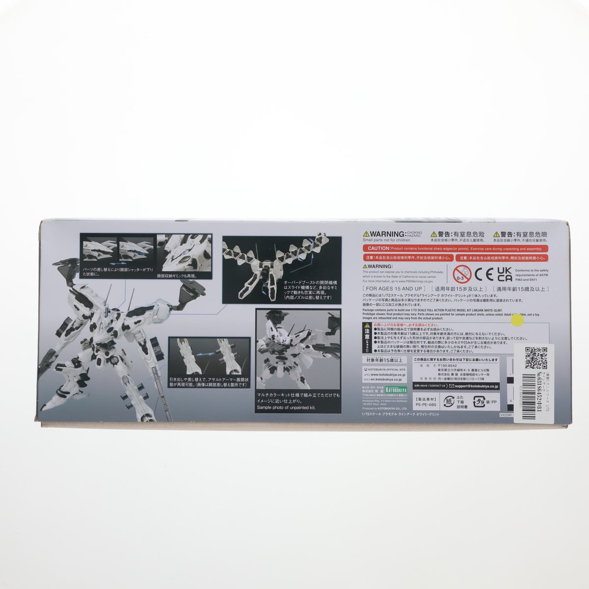 【中古即納】[PTM] (再販) V.I.シリーズ 1/72 ラインアーク WHITE-GLINT(ホワイト・グリント) ARMORED CORE for Answer(アーマード・コア フォーアンサー) プラモデル(VI029R) コトブキヤ(20240217)