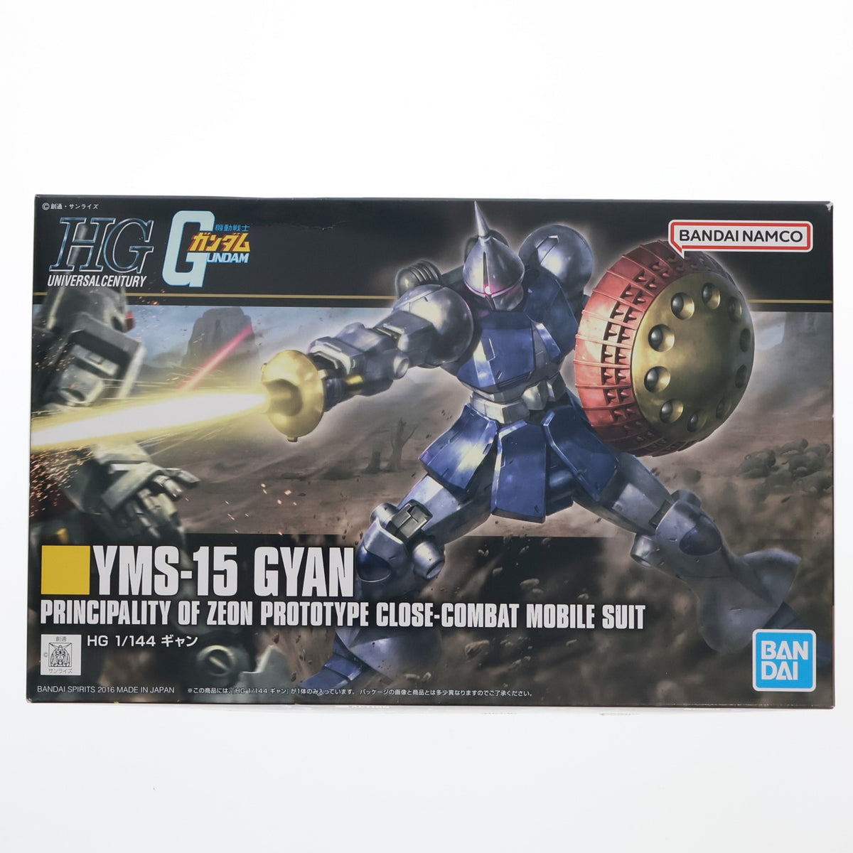 【中古即納】[PTM] (再々販) HGUC REVIVE 1/144 YMS-15 ギャン 機動戦士ガンダム プラモデル(592408) バンダイスピリッツ(20260919)