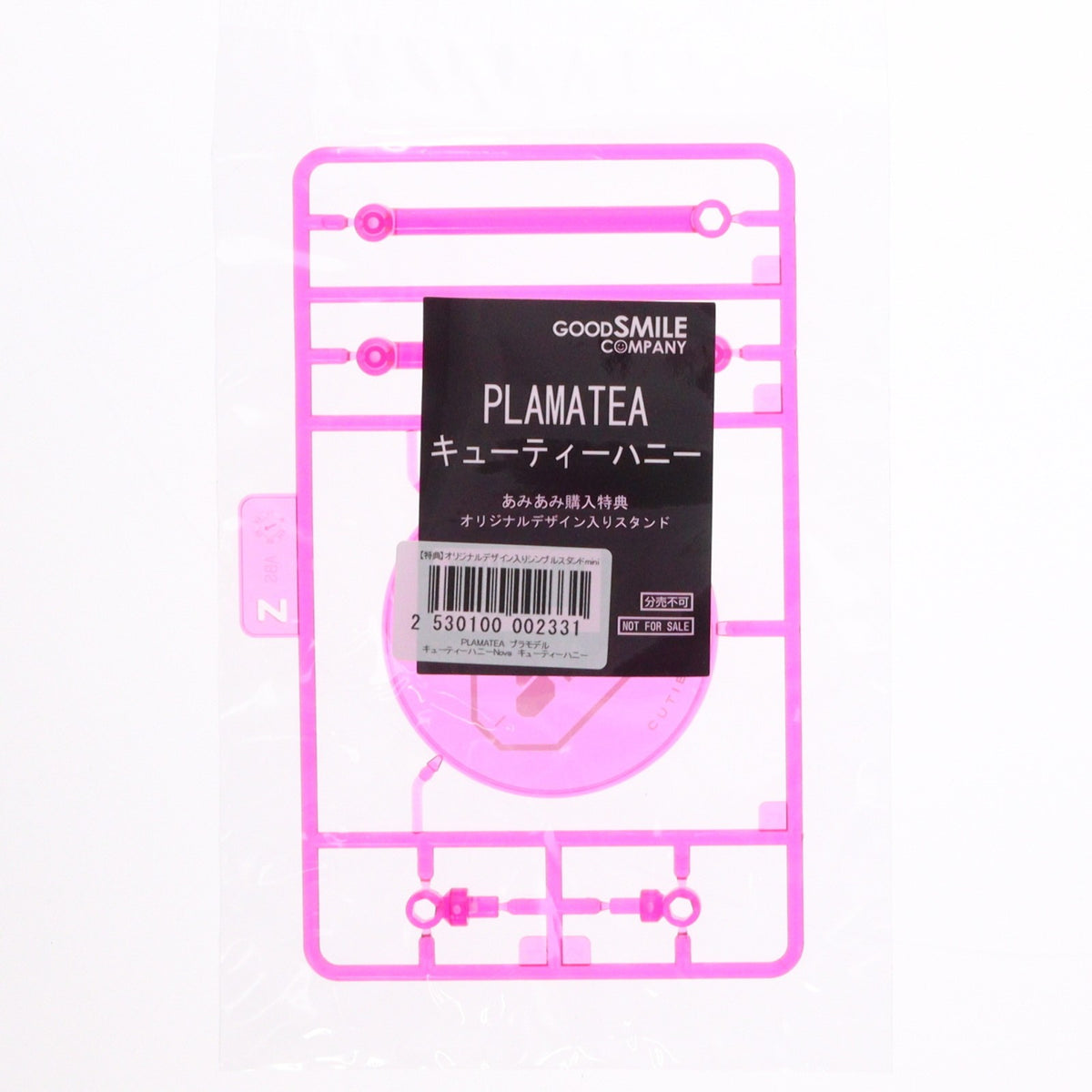 【中古即納】[PTM] グッドスマイルカンパニー公式ショップ&あみあみ購入特典付属 PLAMATEA(プラマテア) キューティーハニー キューティーハニーNova プラモデル グッドスマイルカンパニー(20260310)