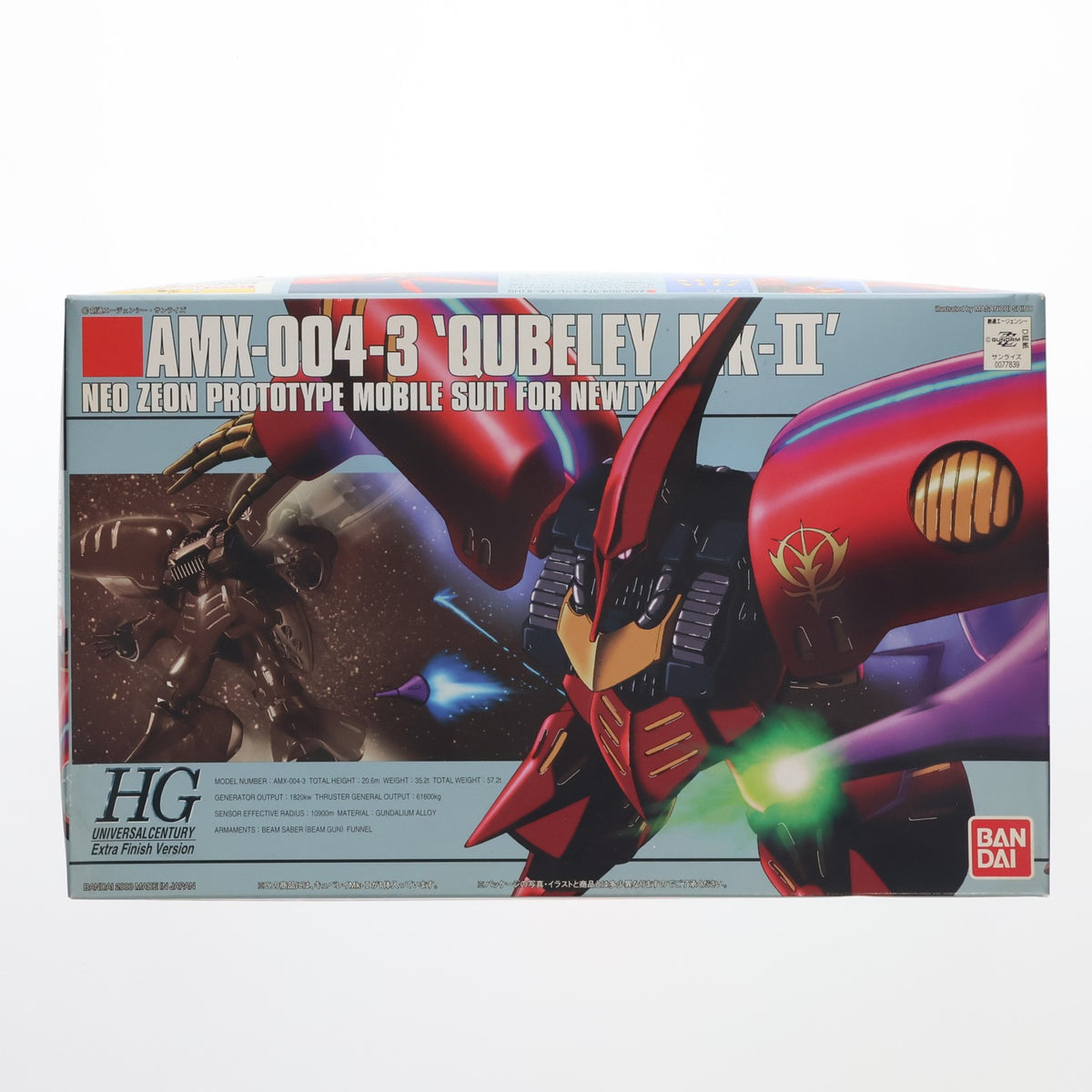 【中古即納】[PTM] HGUC 1/144 AMX-004-3 キュベレイMk-II エクストラフィニッシュバージョン レッドメタリック イエローメタル 機動戦士Zガンダム プラモデル(0077839) バンダイ(20000930)
