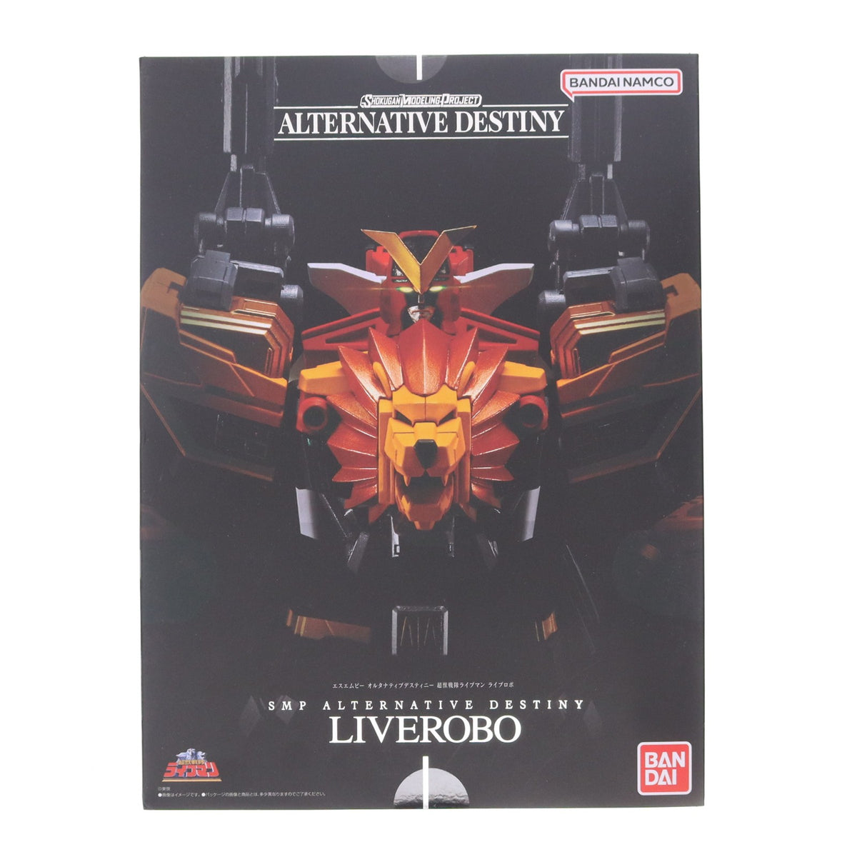 【中古即納】[PTM] (食玩) SMP ALTERNATIVE DESTINY ライブロボ 超獣戦隊ライブマン プラモデル バンダイ(20231030)
