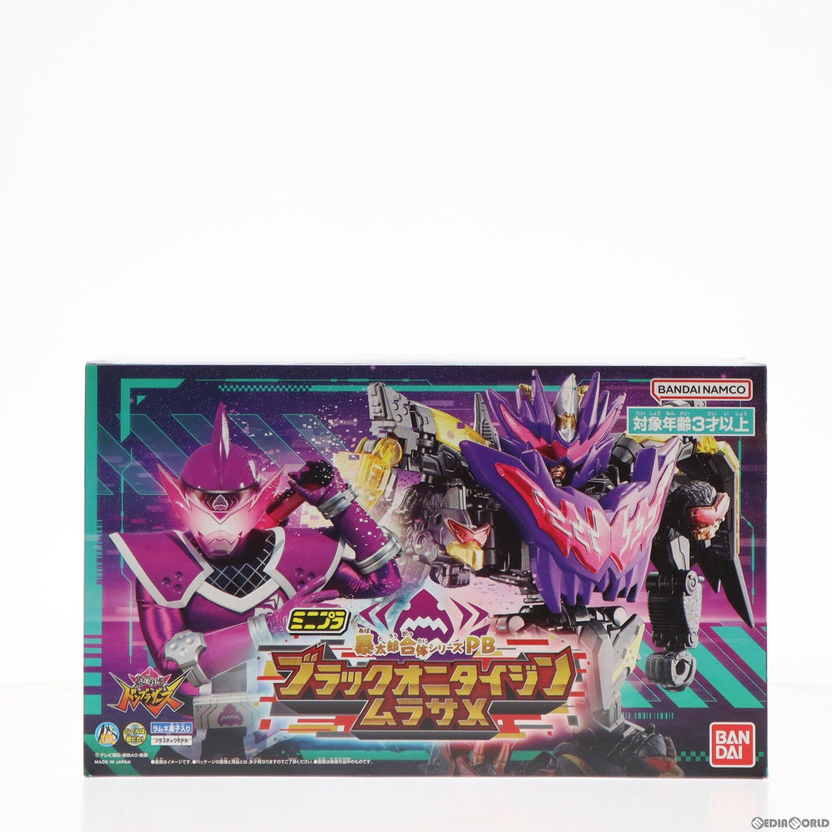 【中古即納】[PTM] (食玩) プレミアムバンダイ限定 ミニプラ 暴太郎合体シリーズPB ブラックオニタイジンムラサメ 暴太郎戦隊ドンブラザーズ プラモデル バンダイ(20230630)