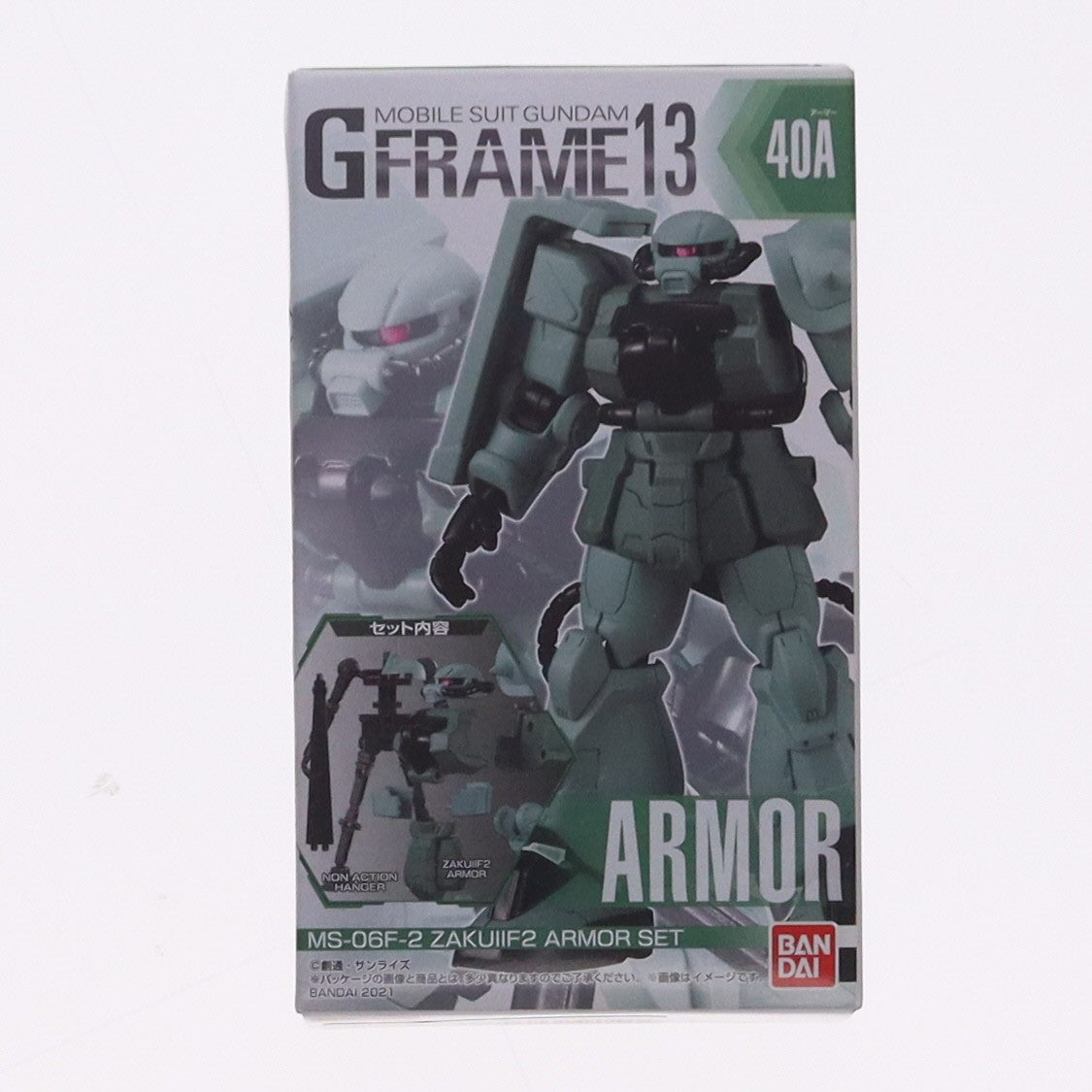 【中古即納】[PTM] (単品)(食玩) ザクIIF2型 アーマーセット 機動戦士ガンダム Gフレーム13 機動戦士ガンダム0083 STARDUST MEMORY 可動フィギュア バンダイ(20210524)