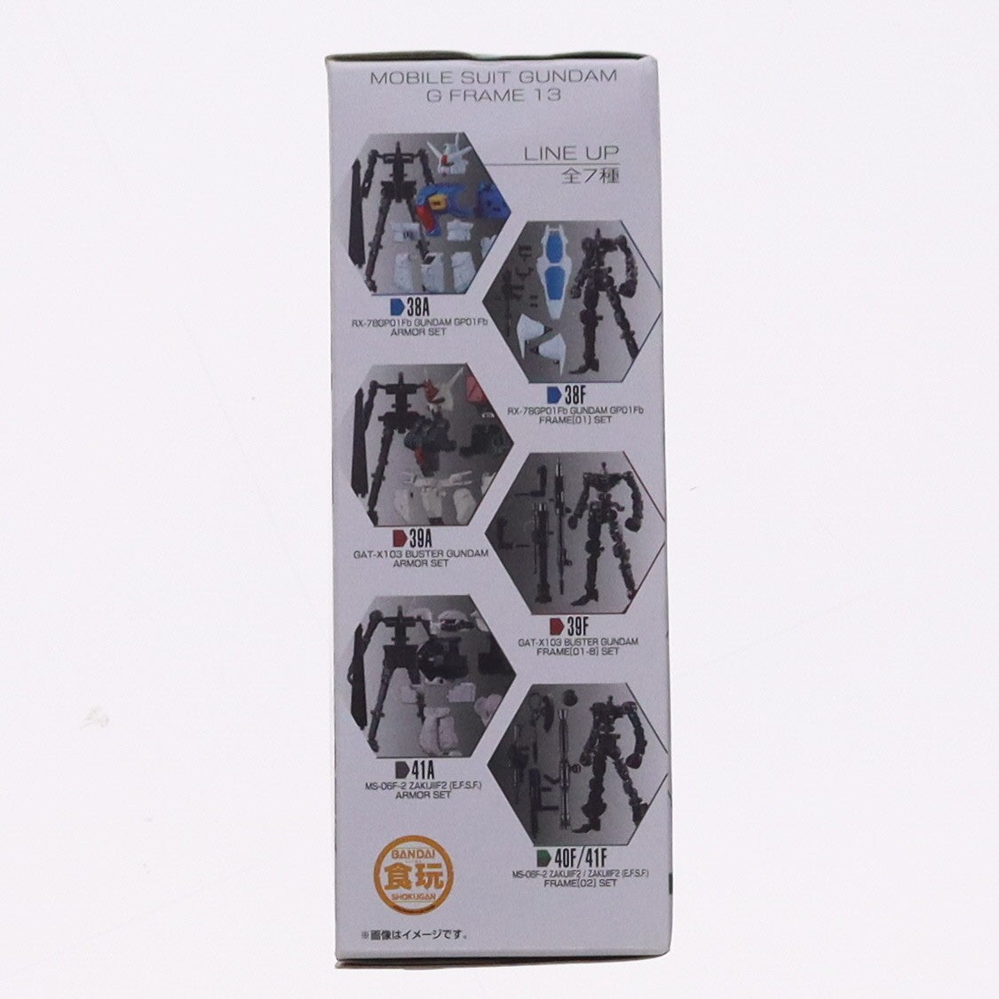 【中古即納】[PTM] (単品)(食玩) ザクIIF2型 アーマーセット 機動戦士ガンダム Gフレーム13 機動戦士ガンダム0083 STARDUST MEMORY 可動フィギュア バンダイ(20210524)