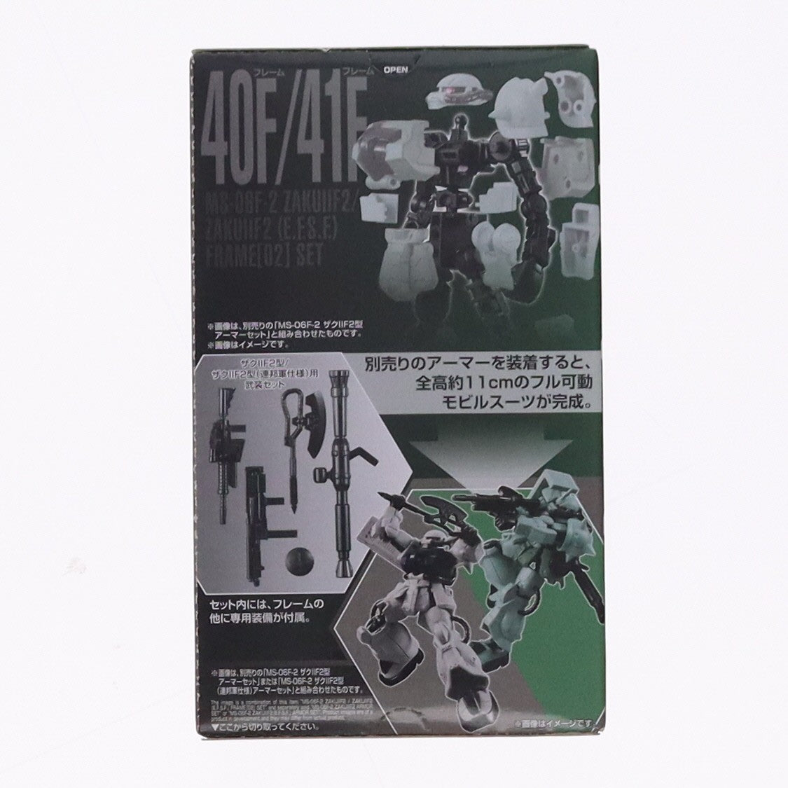 【中古即納】[PTM] (単品)(食玩) ザクIIF2型/ザクIIF2型(連邦軍仕様) フレームセット 機動戦士ガンダム Gフレーム13 機動戦士ガンダム0083 STARDUST MEMORY 可動フィギュア バンダイ(20210524)