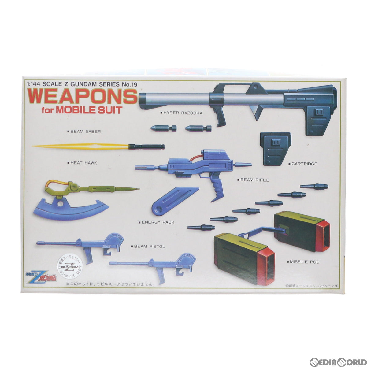 【中古即納】[PTM] 1/144 モビルスーツ武器セット Zモデル 機動戦士Zガンダム シリーズ No.19 プラモデル用アクセサリ(0504801) バンダイ(19991231)