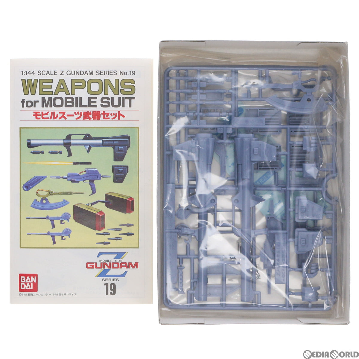 【中古即納】[PTM] 1/144 モビルスーツ武器セット Zモデル 機動戦士Zガンダム シリーズ No.19 プラモデル用アクセサリ(0504801) バンダイ(19991231)