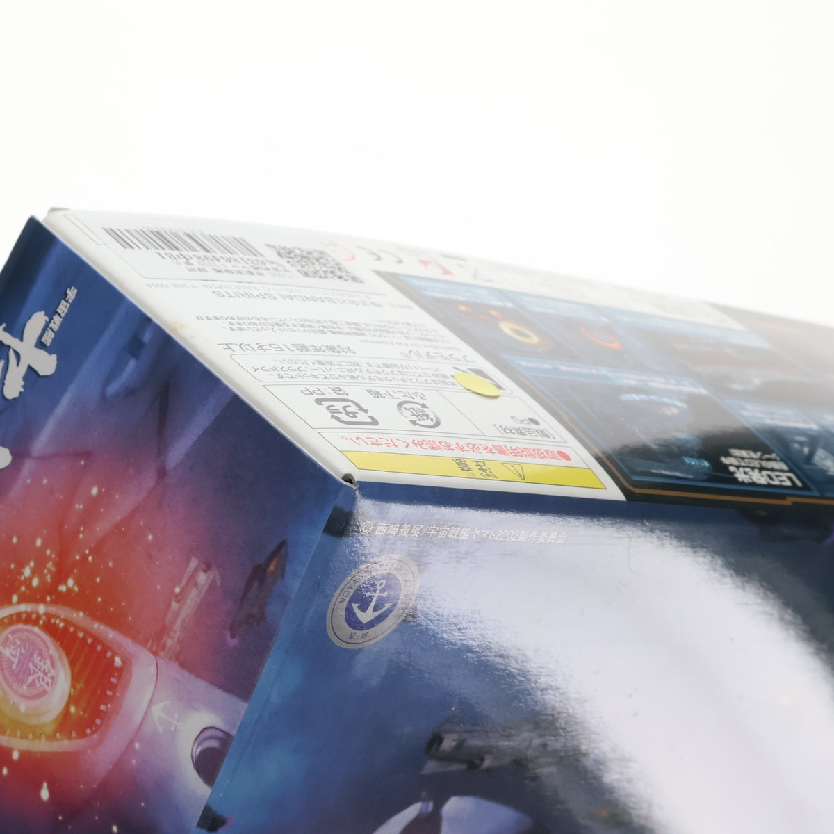 【中古即納】[PTM] 1/1000 波動実験艦 銀河 宇宙戦艦ヤマト2202 愛の戦士たち プラモデル(5055340) バンダイスピリッツ(20180929)