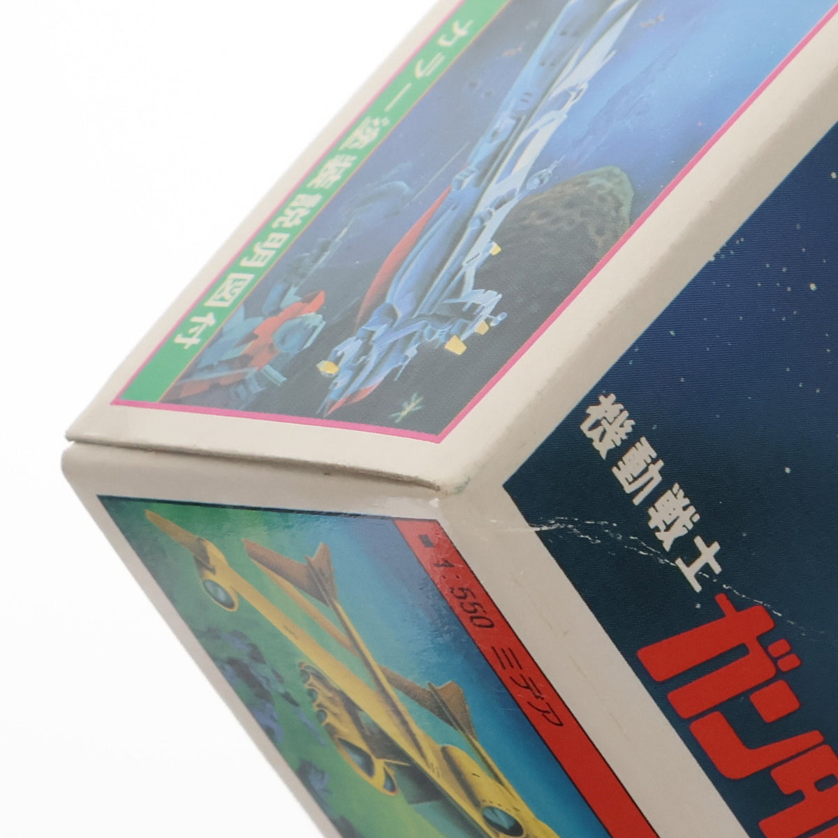 【中古即納】[PTM] 1/1200 サラミス 機動戦士ガンダム ベストメカコレクション No.56 プラモデル バンダイ(19830131)
