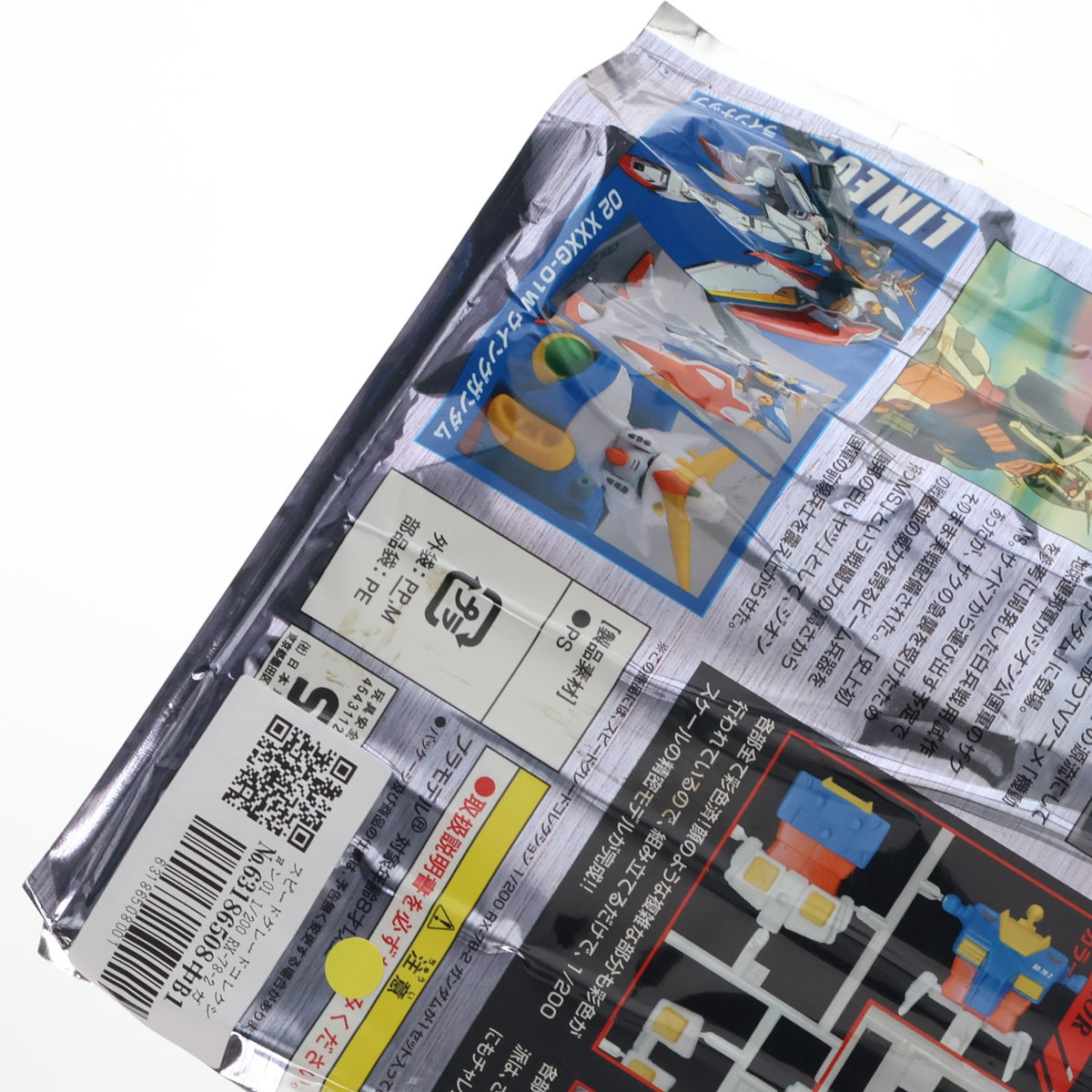 【中古即納】[PTM] スピードグレードコレクション01 1/200 RX-78-2 ガンダム 機動戦士ガンダム プラモデル(2012295) バンダイ(20070923)