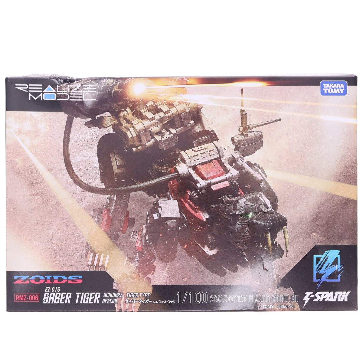 【中古即納】[PTM] (再販) T-SPARK リアライズ 1/100 RMZ-006 セイバータイガー シュバルツ スペシャル ZOIDS(ゾイド) プラモデル タカラトミー(20260711)