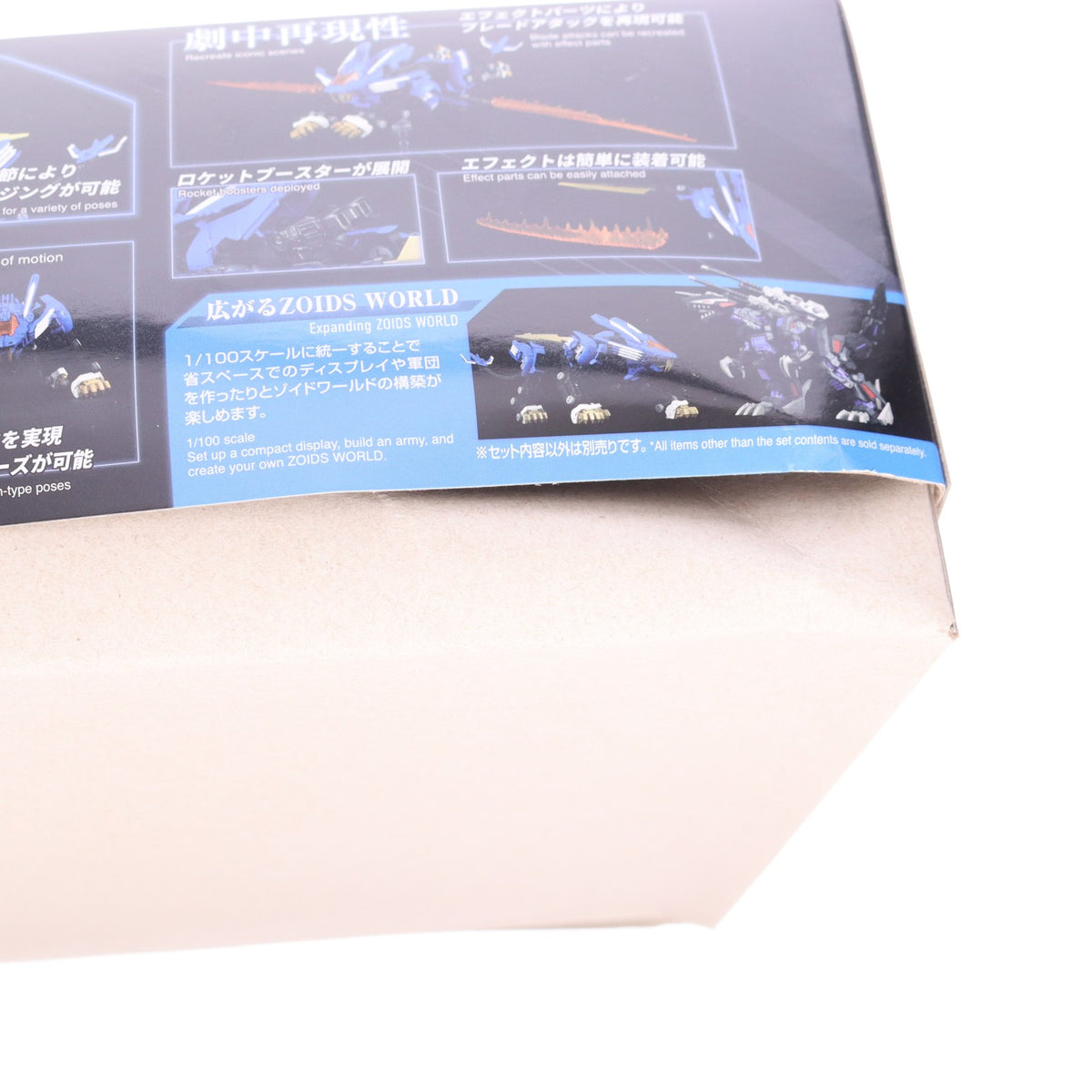 【中古即納】[PTM] (再販) T-SPARK 1/100 RMZ-001 ブレードライガー ZOIDS(ゾイド) プラモデル タカラトミー(20251025)