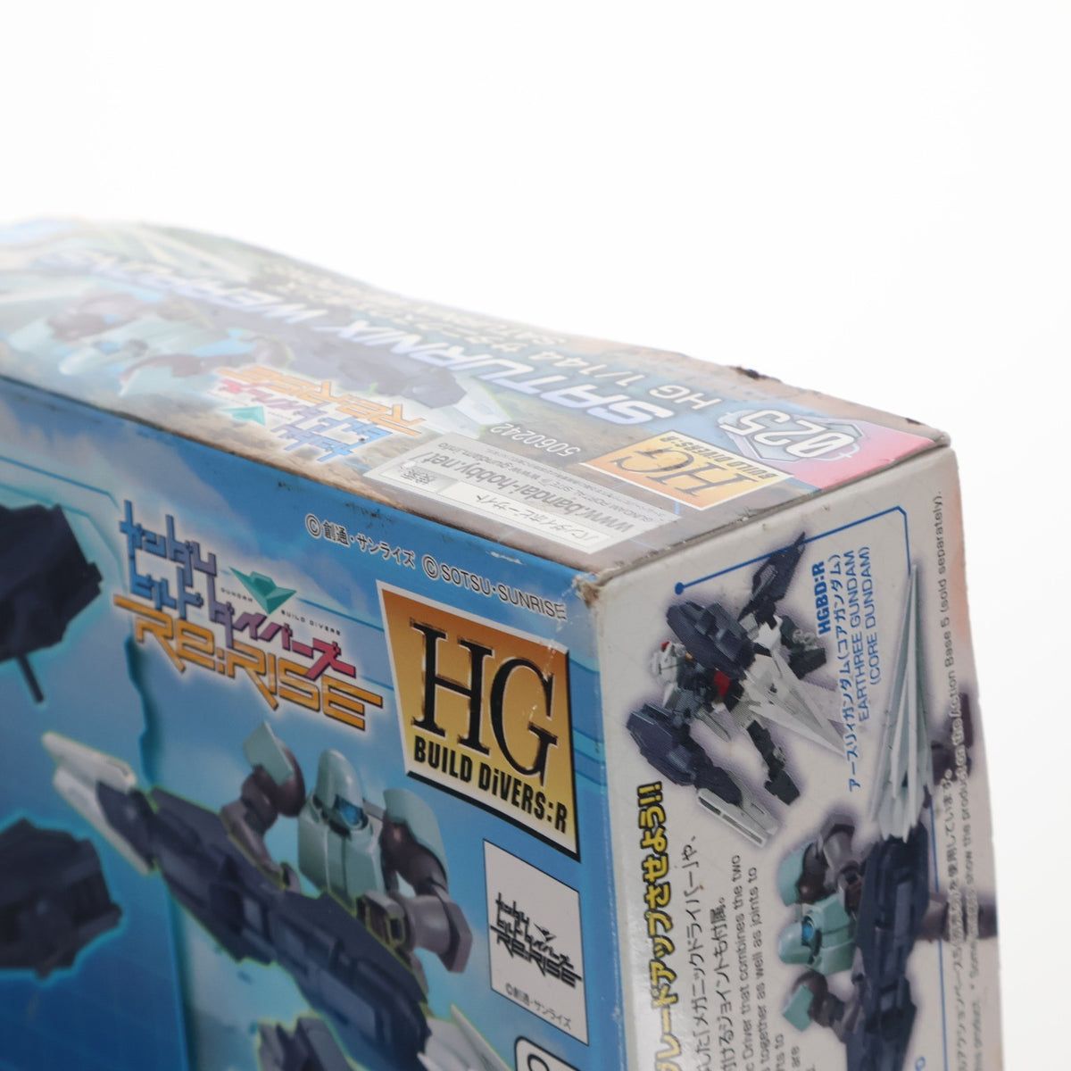 【中古即納】[PTM] (再販) HGBD:R 1/144 サタニクスウェポンズ ガンダムビルドダイバーズRe:RISE(リライズ) 2nd season プラモデル用アクセサリ(5060242) バンダイスピリッツ(20240926)