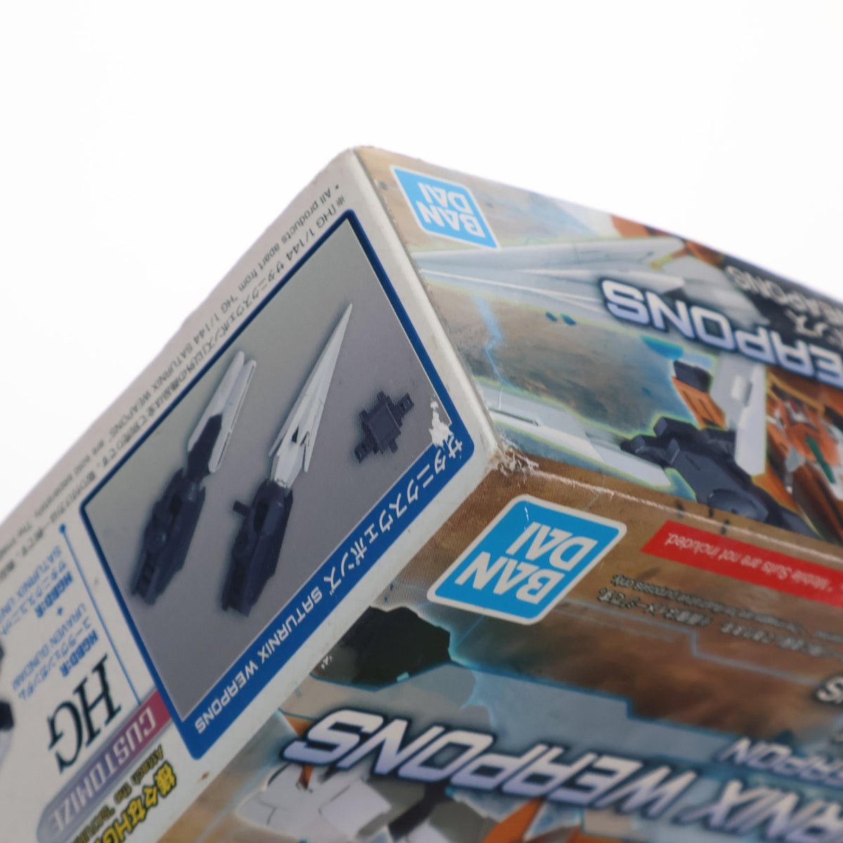 【中古即納】[PTM] (再販) HGBD:R 1/144 サタニクスウェポンズ ガンダムビルドダイバーズRe:RISE(リライズ) 2nd season プラモデル用アクセサリ(5060242) バンダイスピリッツ(20240926)